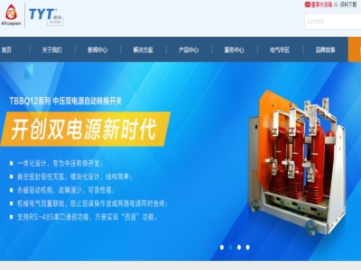 貴州泰永長(zhǎng)征技術(shù)股份有限公司